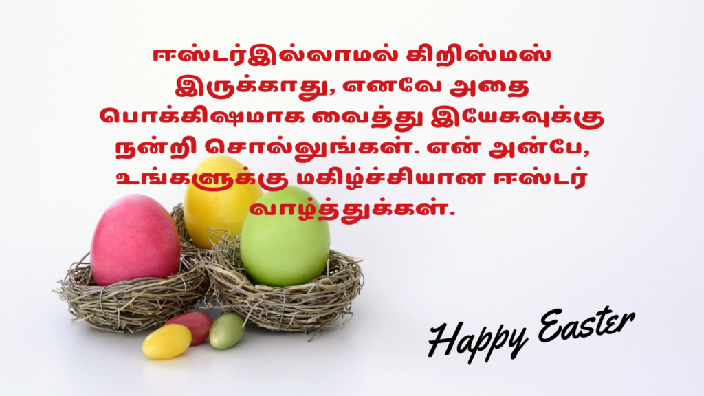 religious easter messages