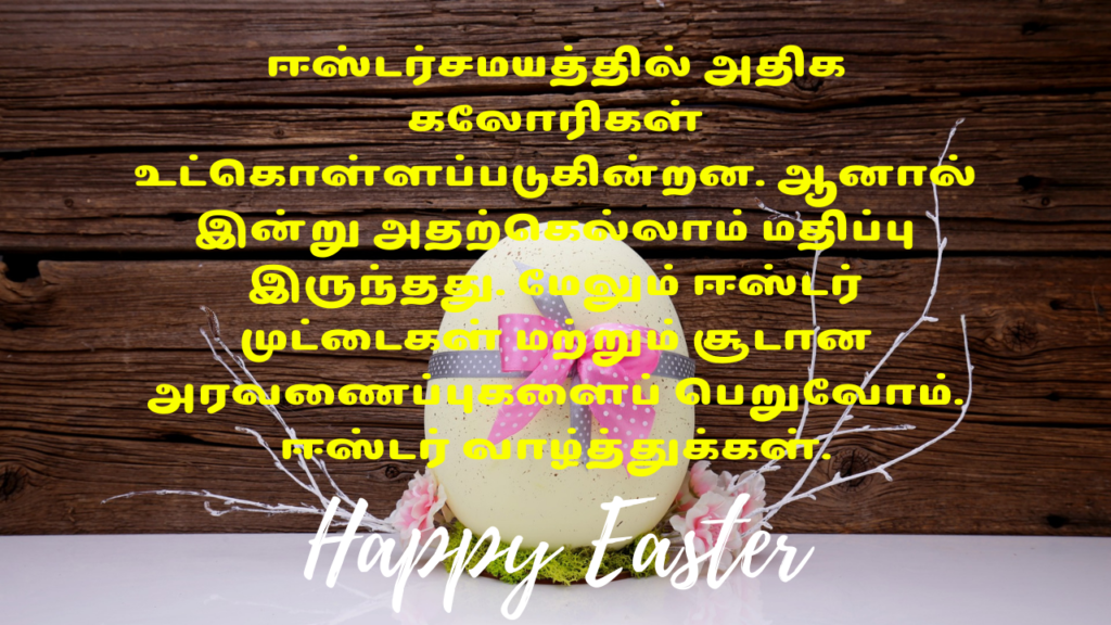 easter messages for family